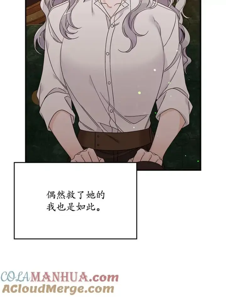 《专门对付恶棍》12.交易图65