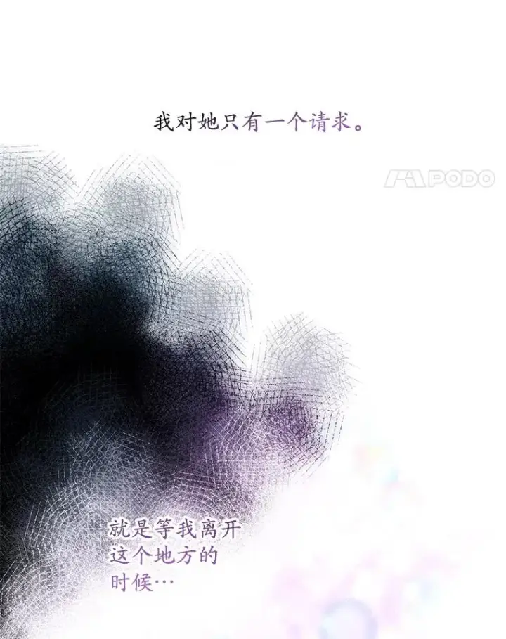 《专门对付恶棍》12.交易图84