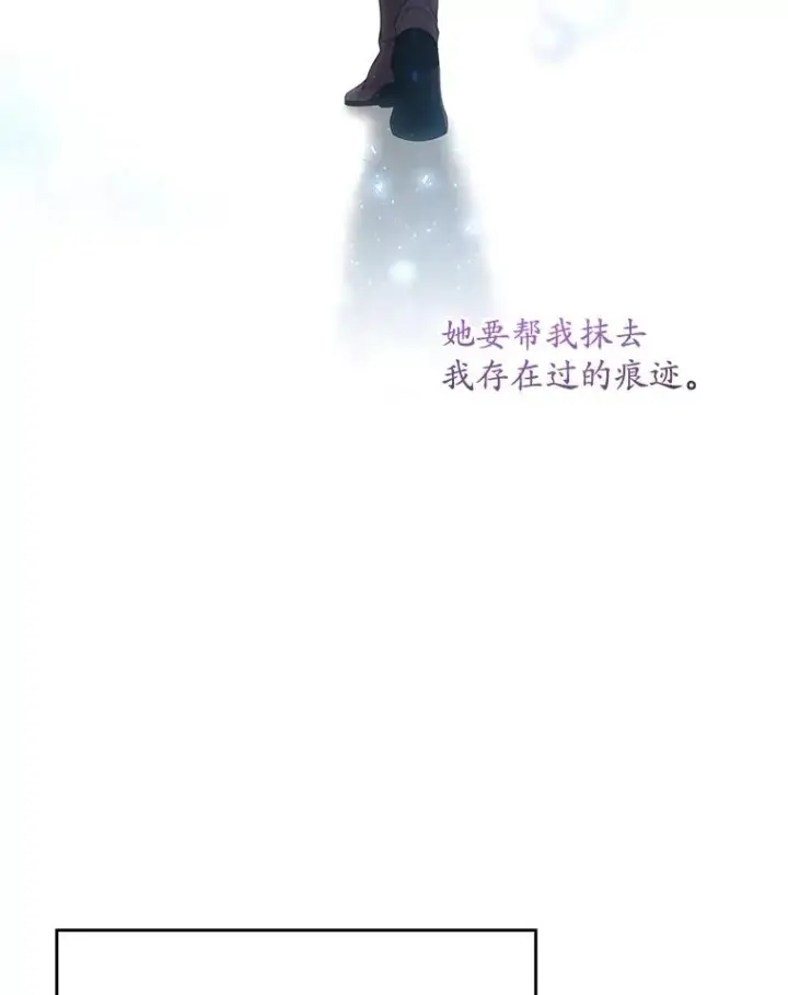 《专门对付恶棍》12.交易图86