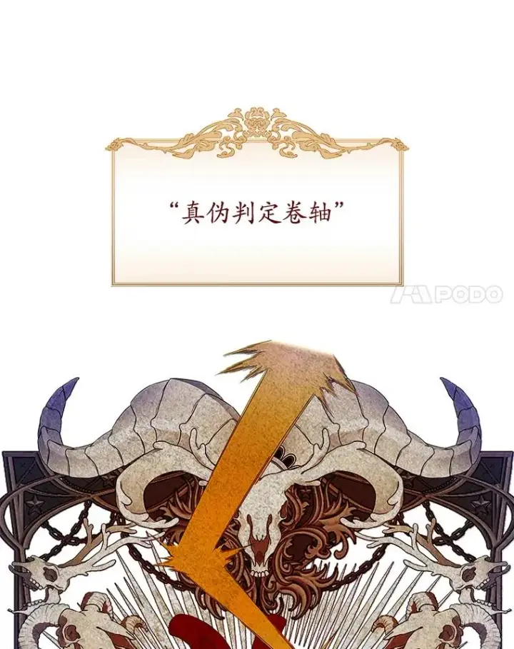 《专门对付恶棍》13.计划图14
