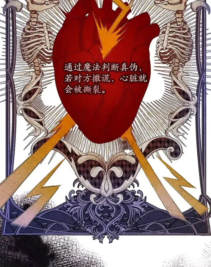 《专门对付恶棍》13.计划图15