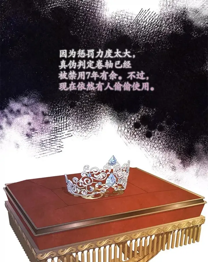 《专门对付恶棍》13.计划图16