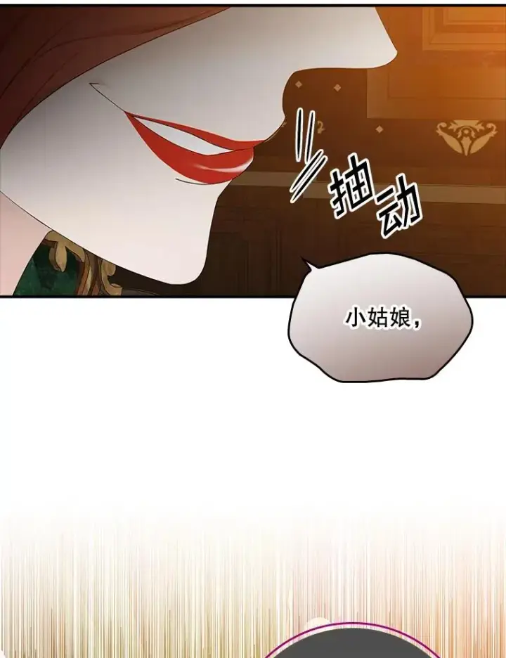 《专门对付恶棍》13.计划图2