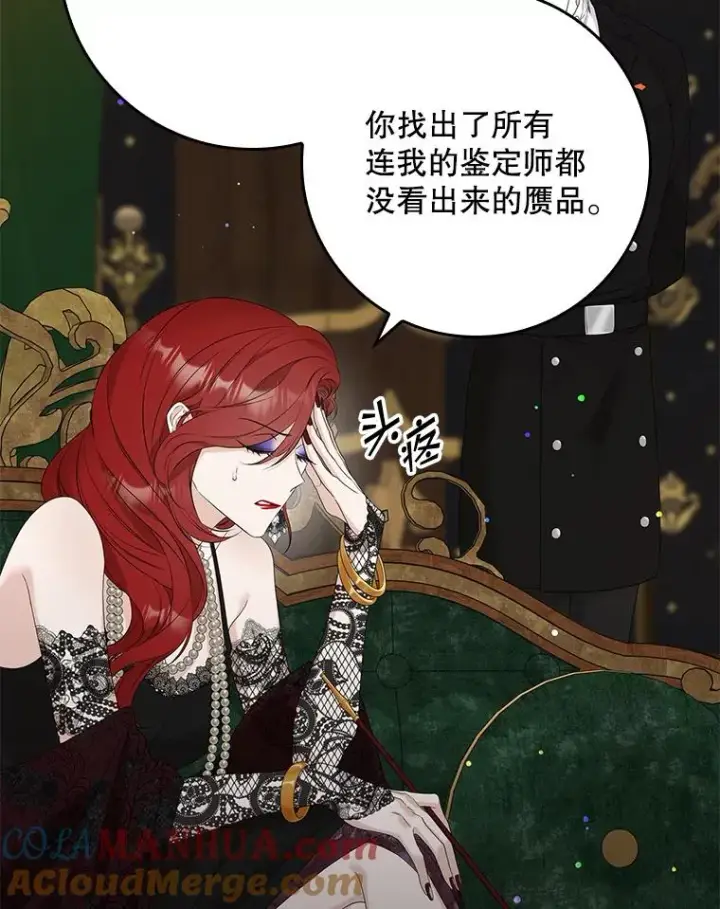 《专门对付恶棍》13.计划图25