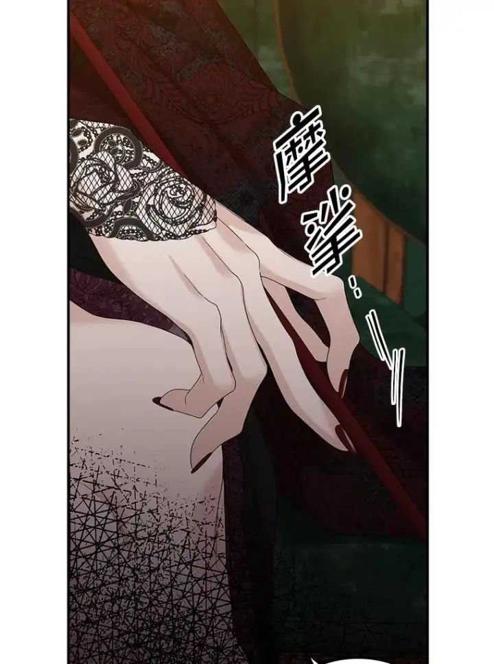 《专门对付恶棍》13.计划图30