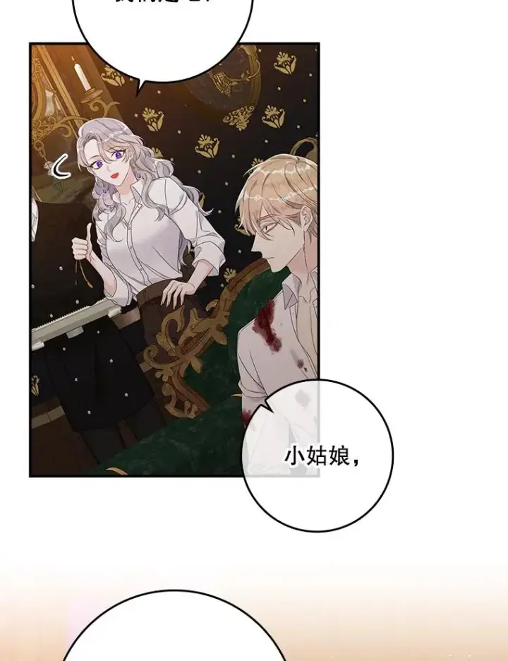 《专门对付恶棍》13.计划图48