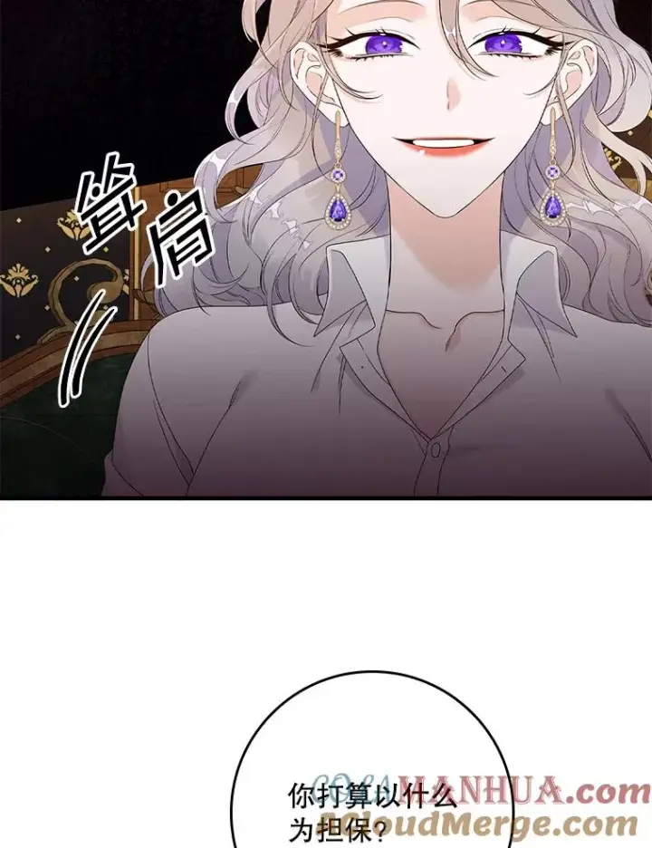 《专门对付恶棍》13.计划图5