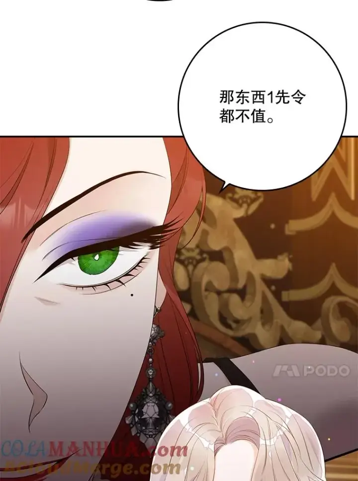 《专门对付恶棍》13.计划图53