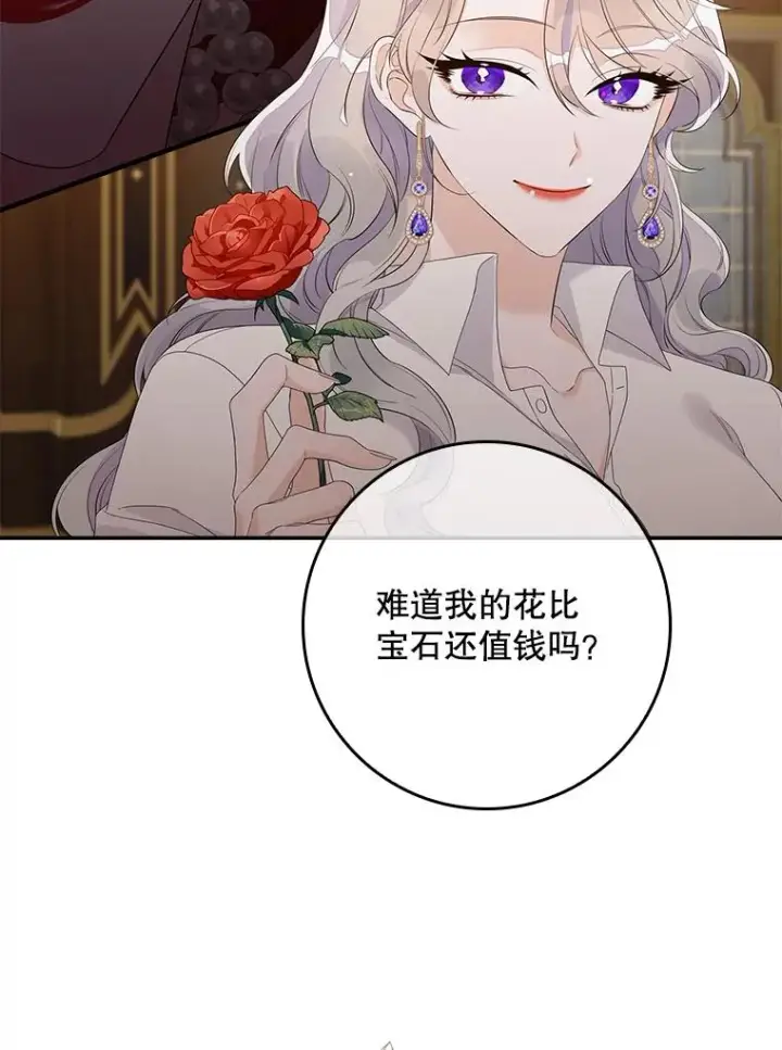 《专门对付恶棍》13.计划图54