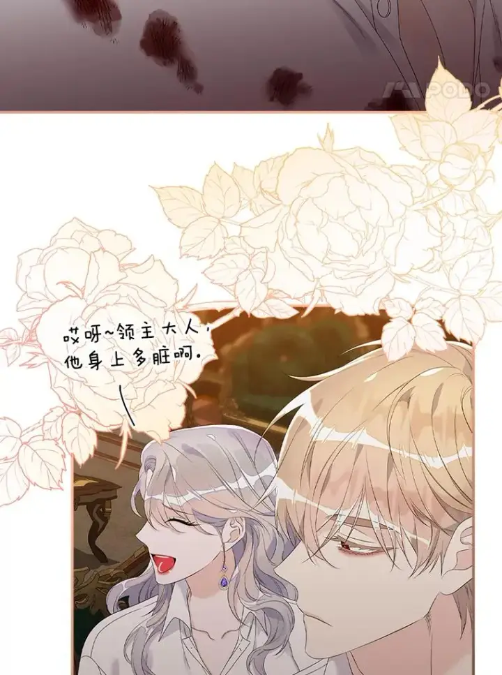 《专门对付恶棍》13.计划图60