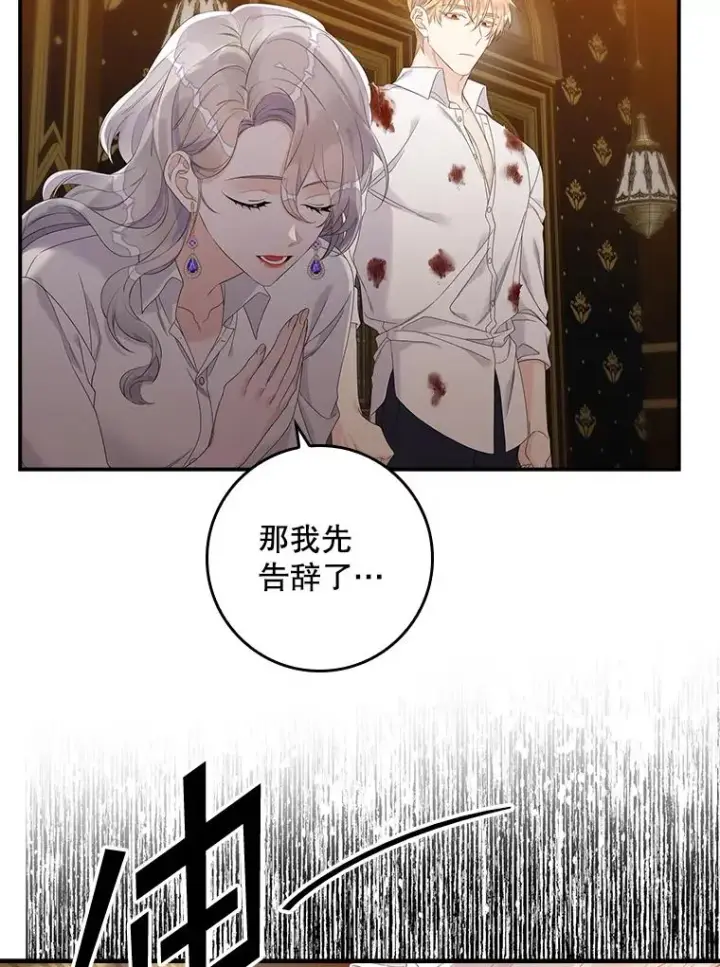 《专门对付恶棍》13.计划图62