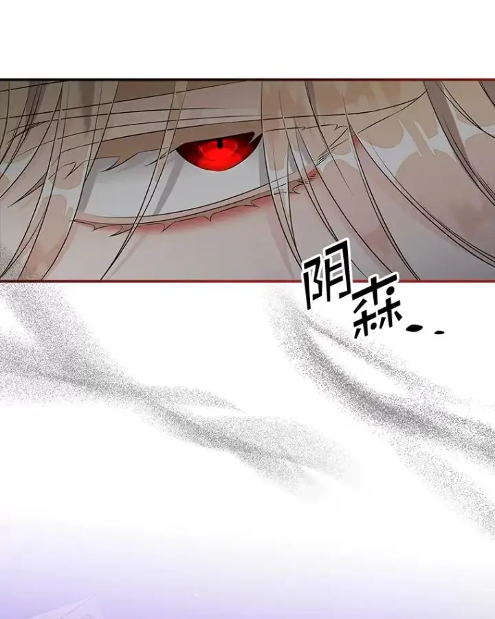 《专门对付恶棍》13.计划图87