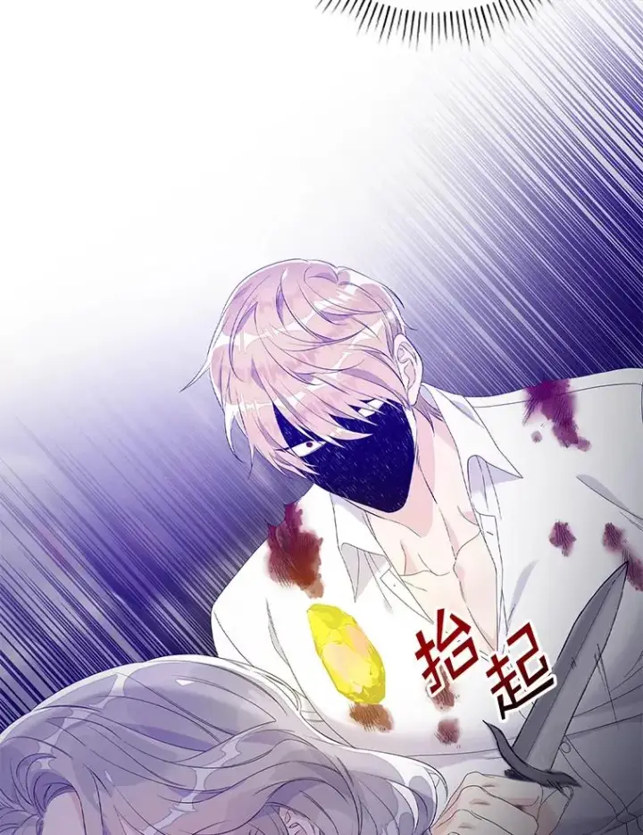 《专门对付恶棍》13.计划图92