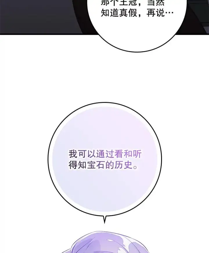 《专门对付恶棍》14.突袭图10