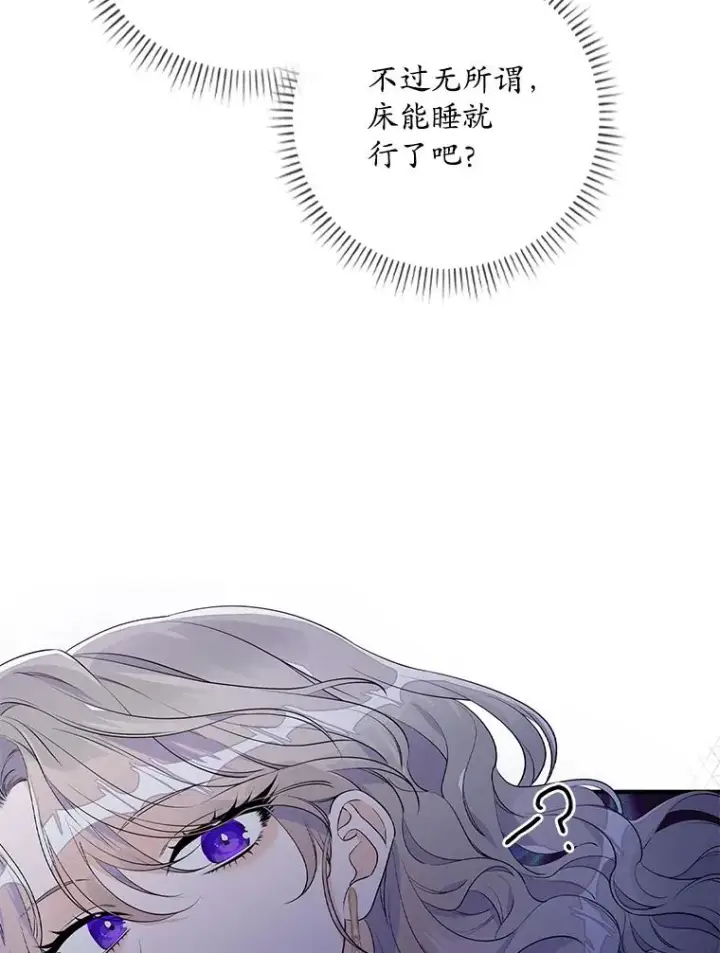 《专门对付恶棍》14.突袭图100