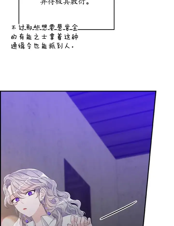 《专门对付恶棍》14.突袭图112