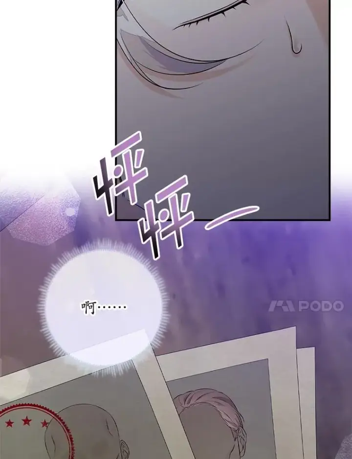 《专门对付恶棍》14.突袭图114