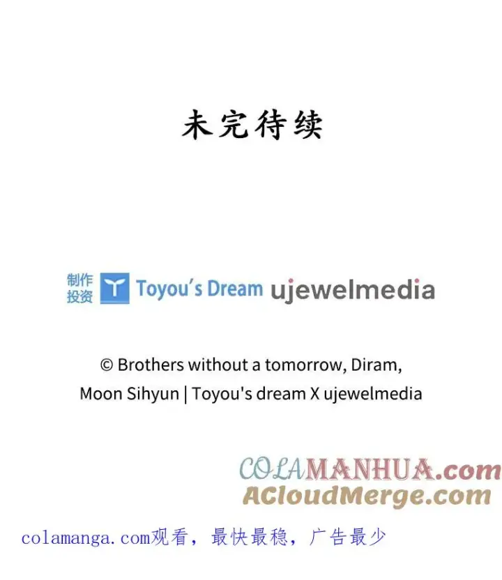 《专门对付恶棍》14.突袭图117