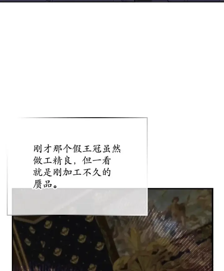 《专门对付恶棍》14.突袭图12