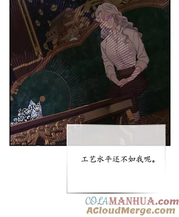 《专门对付恶棍》14.突袭图13