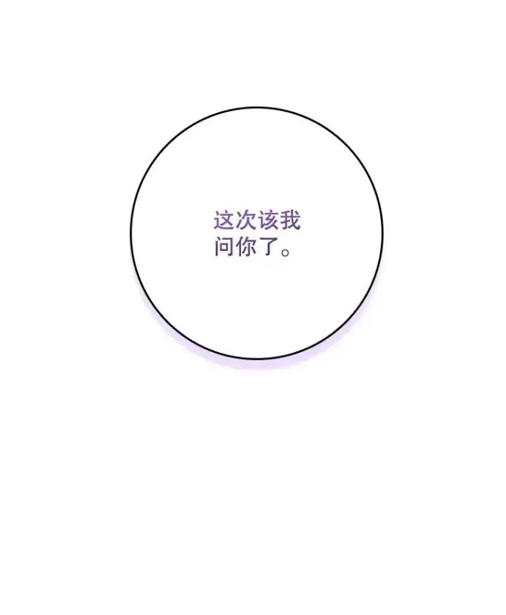 《专门对付恶棍》14.突袭图14