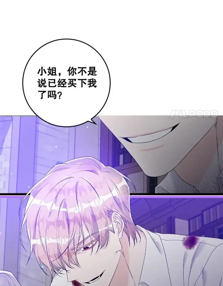 《专门对付恶棍》14.突袭图18