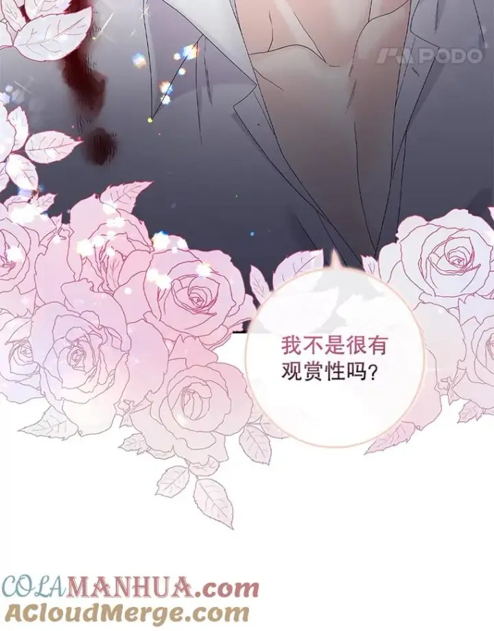 《专门对付恶棍》14.突袭图25