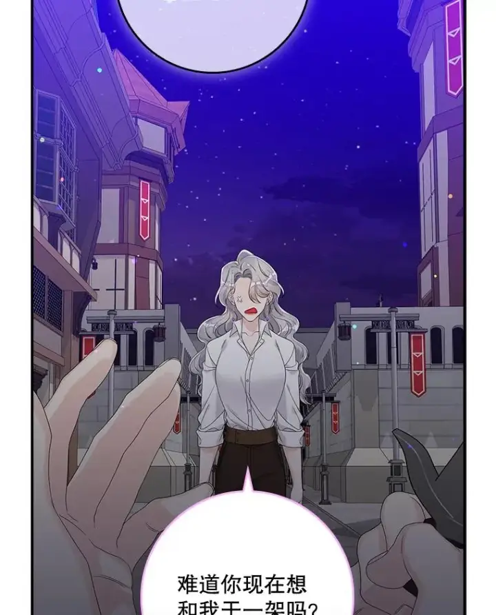 《专门对付恶棍》14.突袭图32
