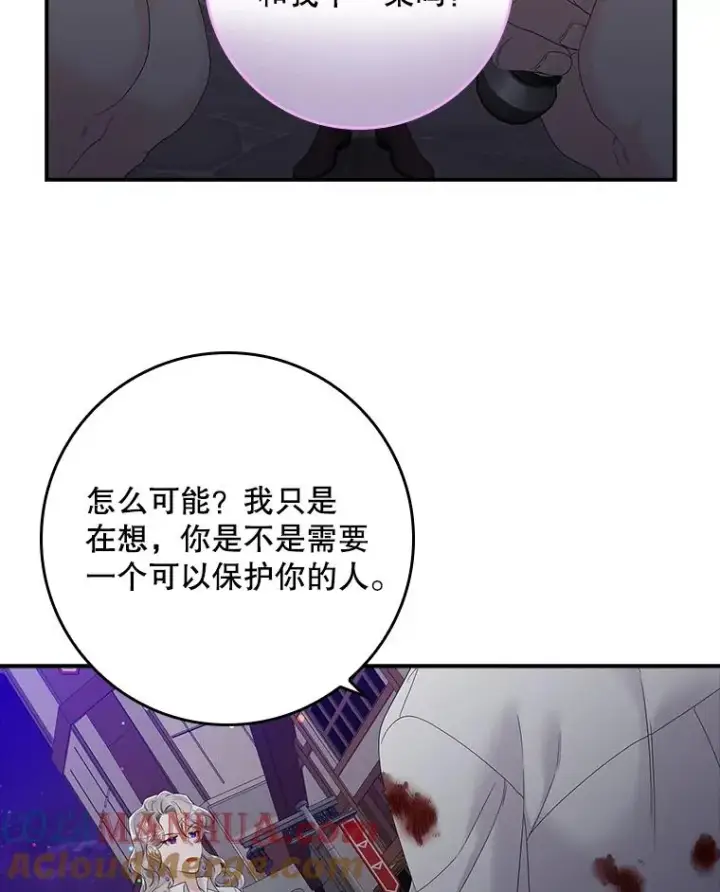 《专门对付恶棍》14.突袭图33