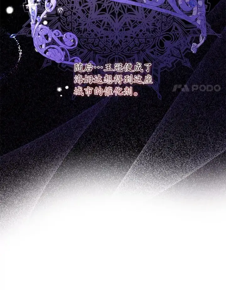 《专门对付恶棍》14.突袭图4