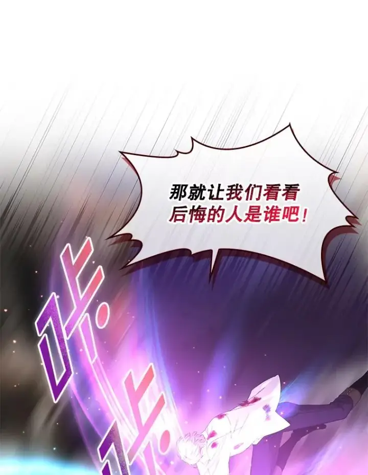 《专门对付恶棍》14.突袭图40