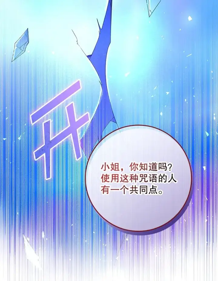《专门对付恶棍》14.突袭图44