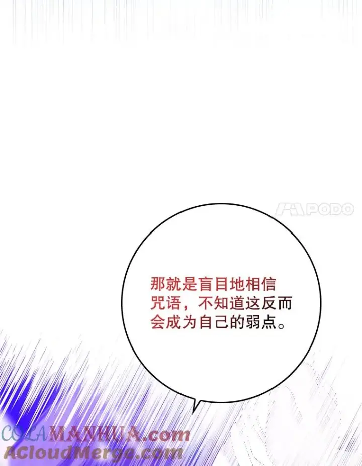 《专门对付恶棍》14.突袭图45