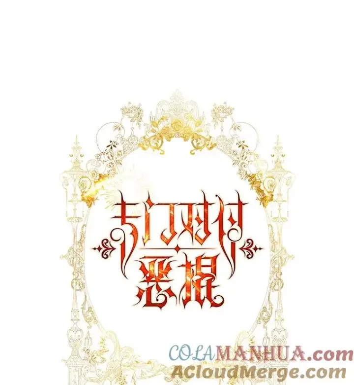 《专门对付恶棍》14.突袭图5