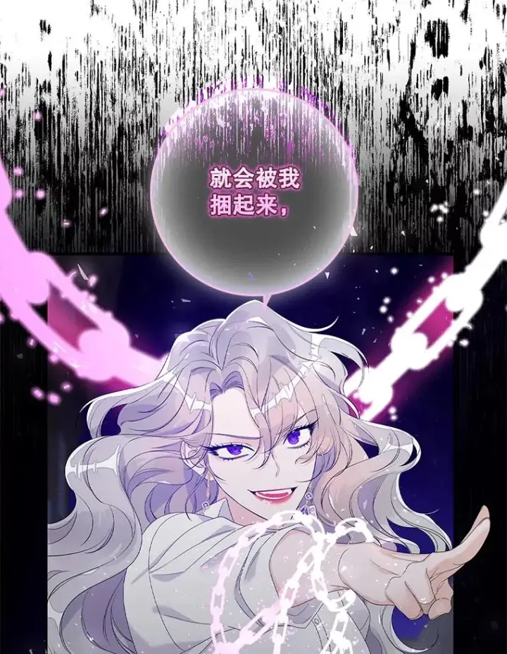 《专门对付恶棍》14.突袭图50