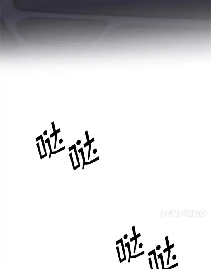 《专门对付恶棍》14.突袭图58