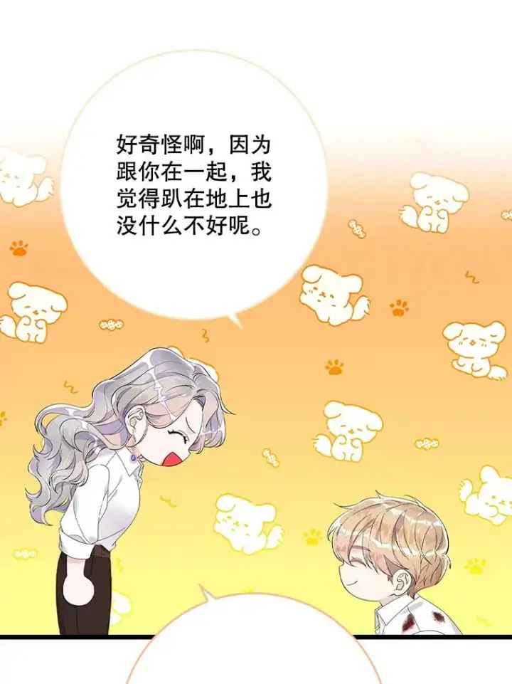《专门对付恶棍》14.突袭图71