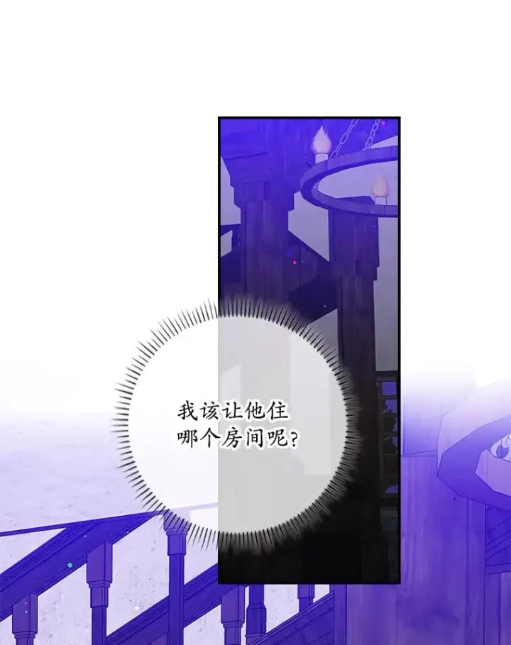 《专门对付恶棍》14.突袭图80