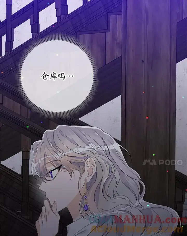 《专门对付恶棍》14.突袭图81