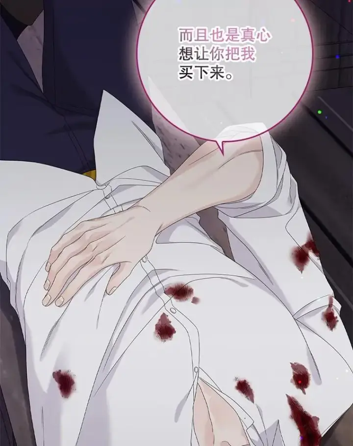 《专门对付恶棍》14.突袭图92
