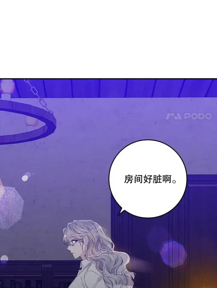 《专门对付恶棍》14.突袭图98