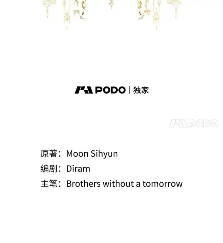 《专门对付恶棍》15.西琳克丝的身世图11
