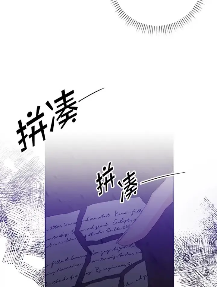 《专门对付恶棍》15.西琳克丝的身世图64
