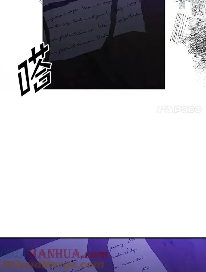 《专门对付恶棍》15.西琳克丝的身世图65
