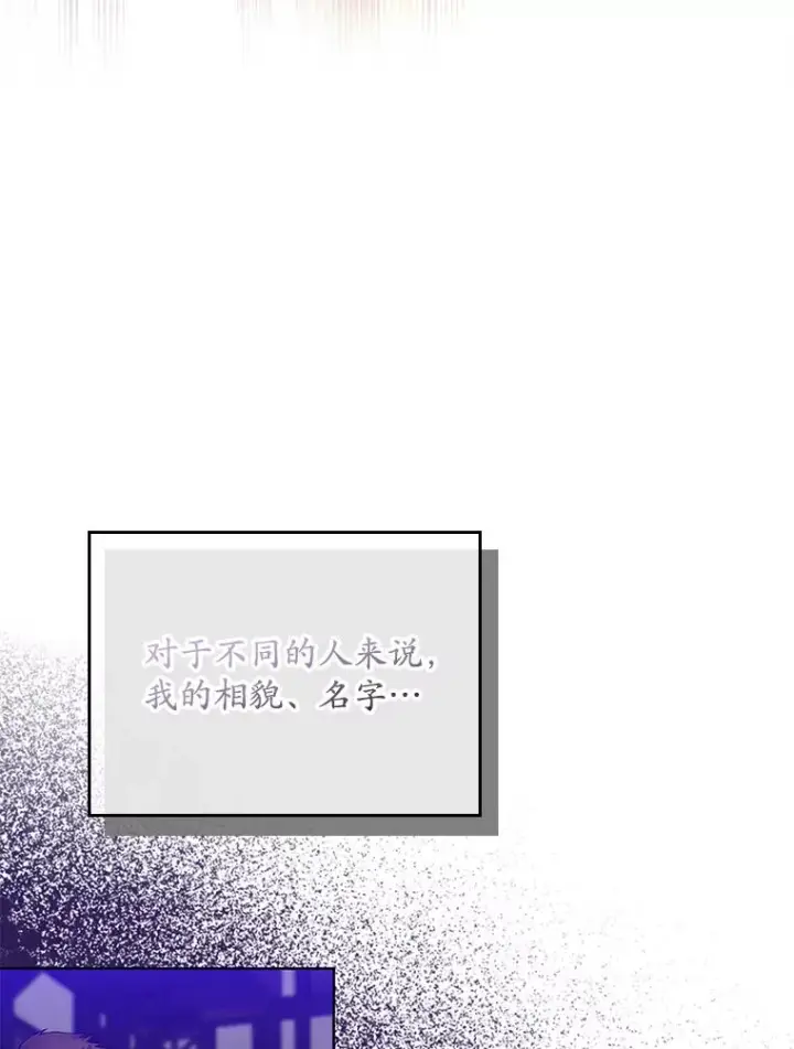 《专门对付恶棍》15.西琳克丝的身世图70