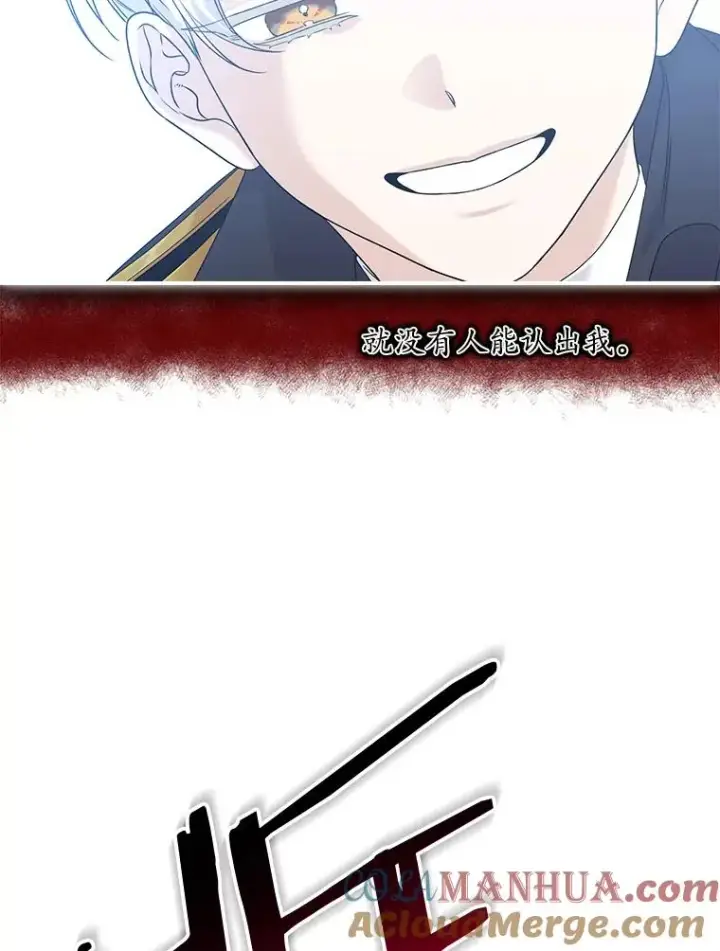 《专门对付恶棍》15.西琳克丝的身世图73