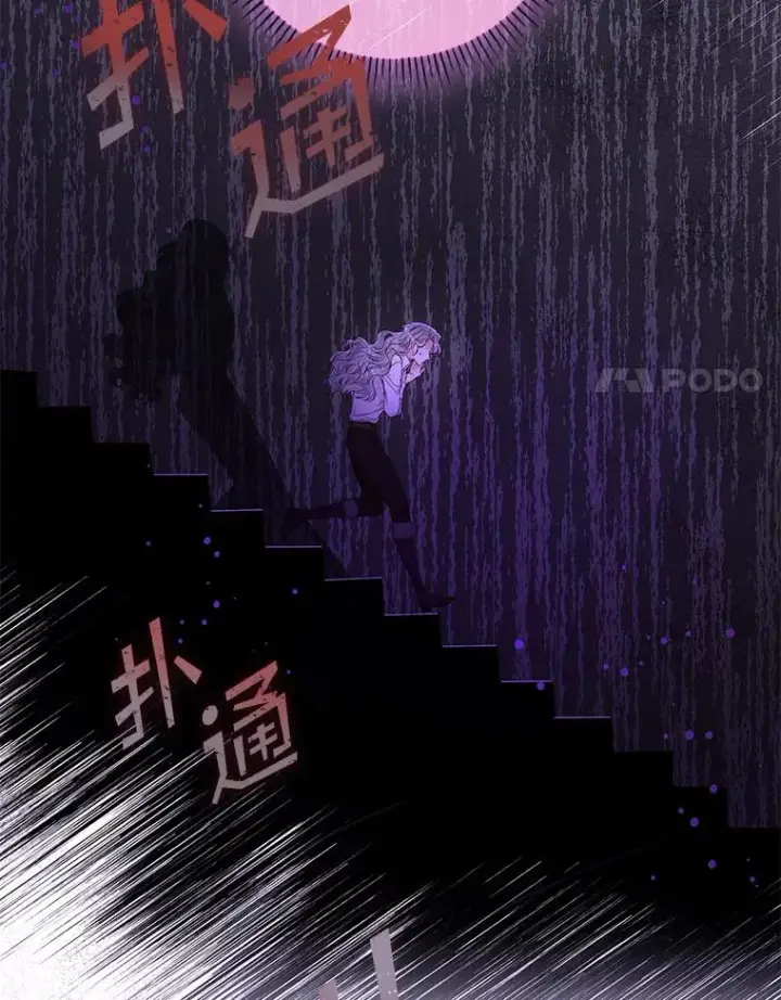 《专门对付恶棍》15.西琳克丝的身世图78