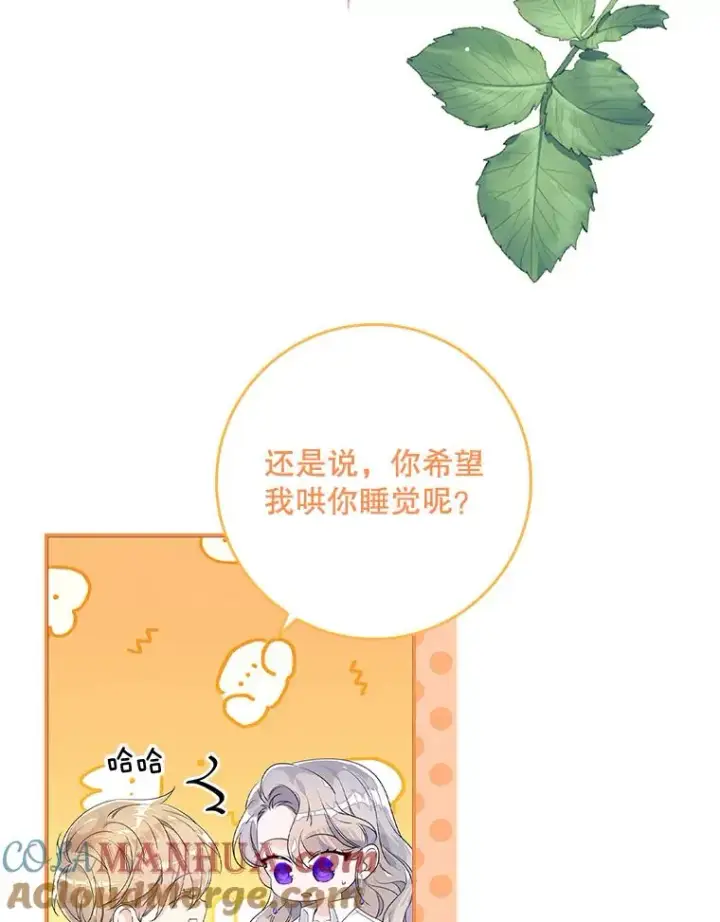 《专门对付恶棍》15.西琳克丝的身世图93