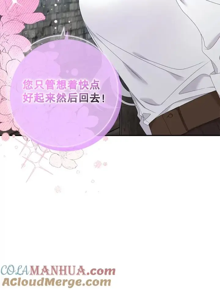 《专门对付恶棍》16.眼镜的象征意义图105