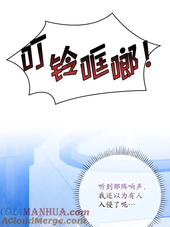 《专门对付恶棍》16.眼镜的象征意义图13
